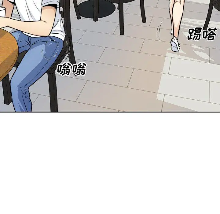 漫画《最惨房东并不惨》第33话第53张图