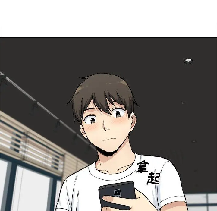 漫画《最惨房东并不惨》第33话第54张图