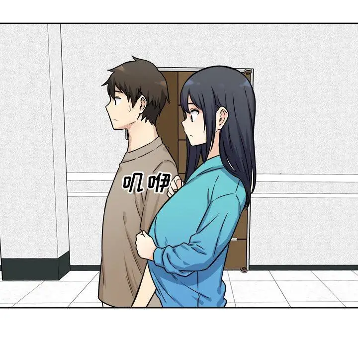 漫画《最惨房东并不惨》第33话第69张图