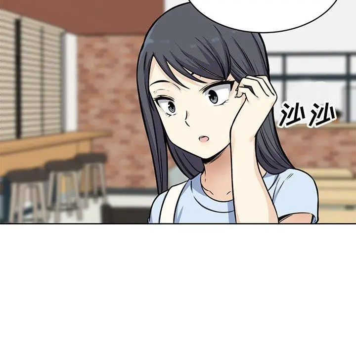漫画《最惨房东并不惨》第33话第7张图