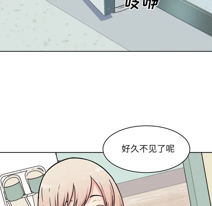 漫画《最惨房东并不惨》第33话第98张图