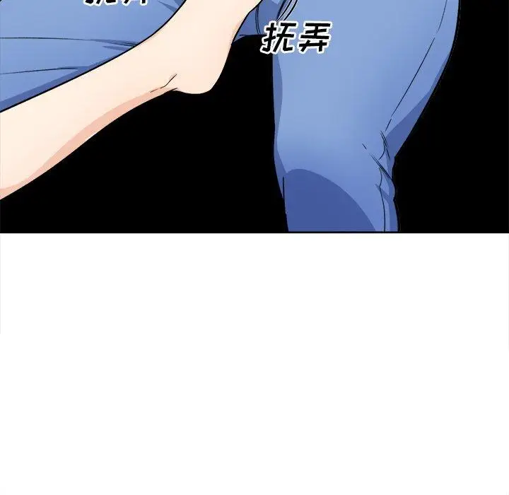 漫画《最惨房东并不惨》第34话第13张图