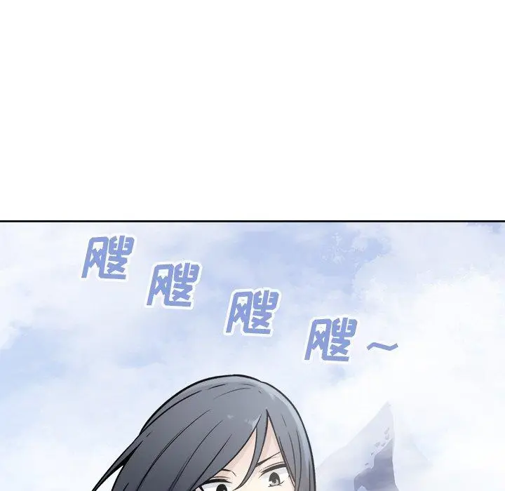 漫画《最惨房东并不惨》第34话第20张图