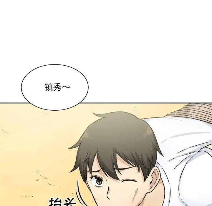漫画《最惨房东并不惨》第34话第30张图