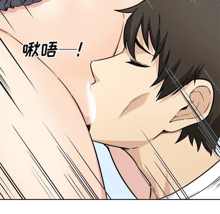 漫画《最惨房东并不惨》第34话第35张图