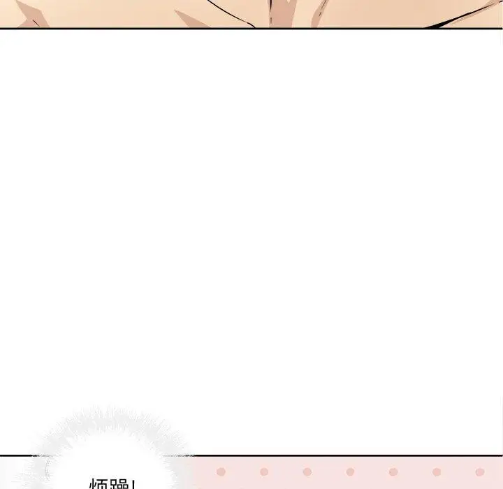 漫画《最惨房东并不惨》第34话第38张图