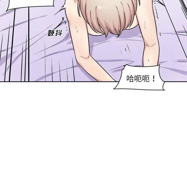 漫画《最惨房东并不惨》第34话第54张图