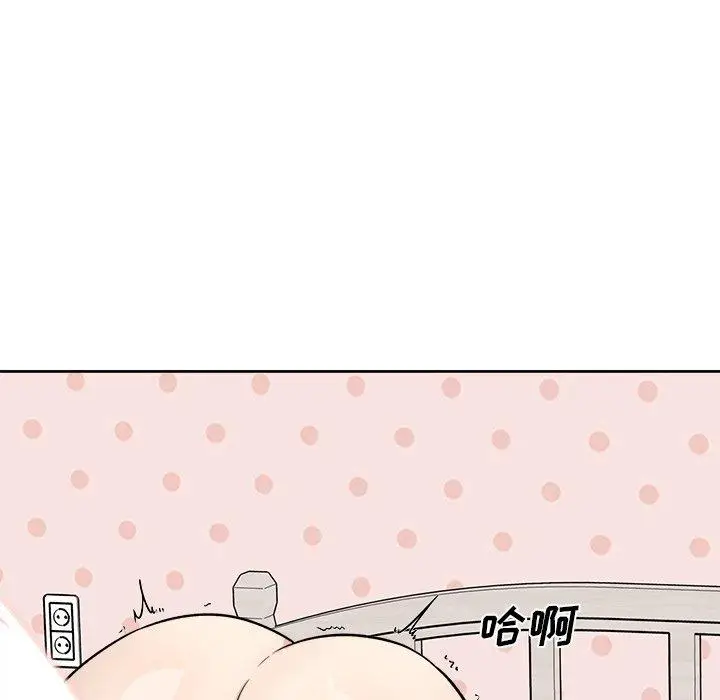 漫画《最惨房东并不惨》第34话第60张图