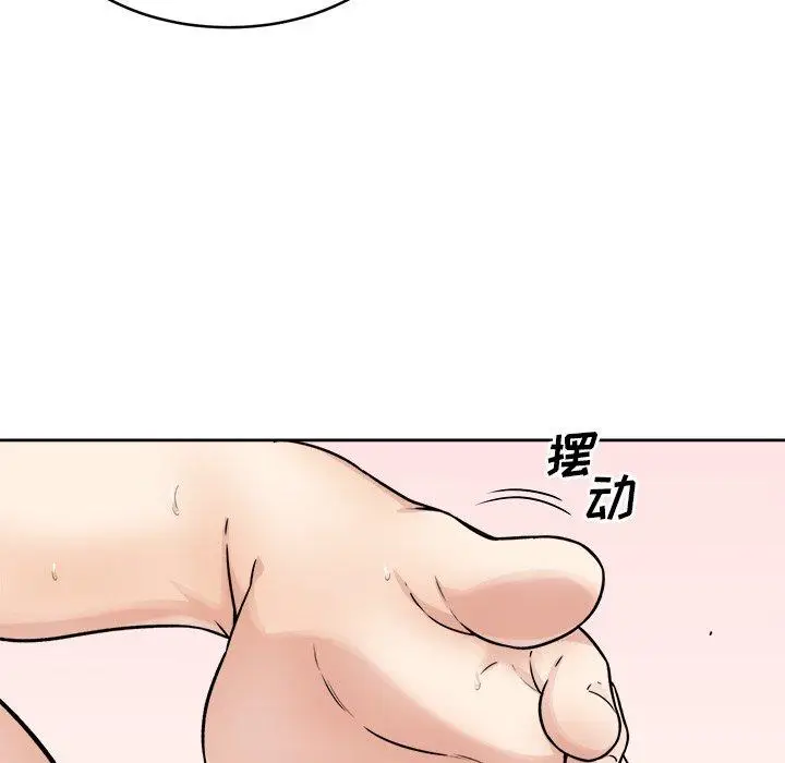 漫画《最惨房东并不惨》第34话第69张图