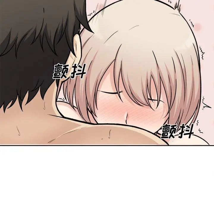 漫画《最惨房东并不惨》第34话第83张图