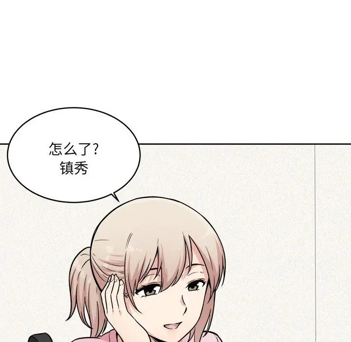 漫画《最惨房东并不惨》第34话第9张图