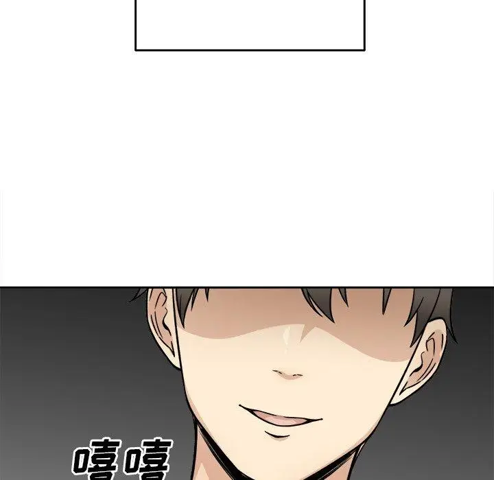 漫画《最惨房东并不惨》第34话第92张图