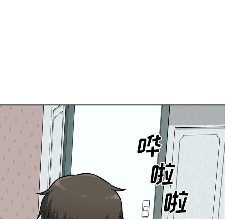 漫画《最惨房东并不惨》第35话第105张图