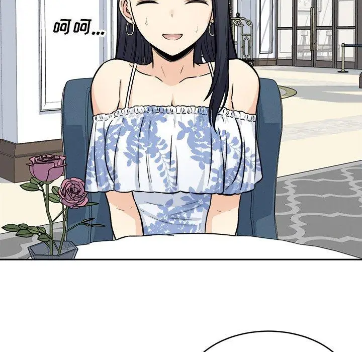 漫画《最惨房东并不惨》第35话第123张图