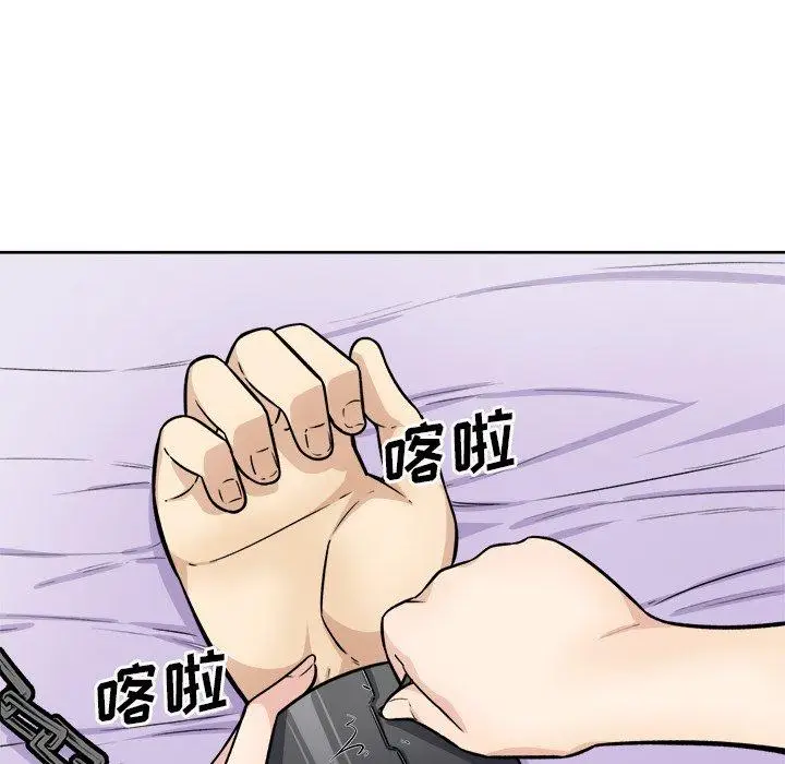 漫画《最惨房东并不惨》第35话第63张图