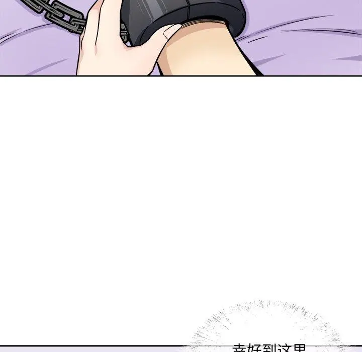 漫画《最惨房东并不惨》第35话第64张图