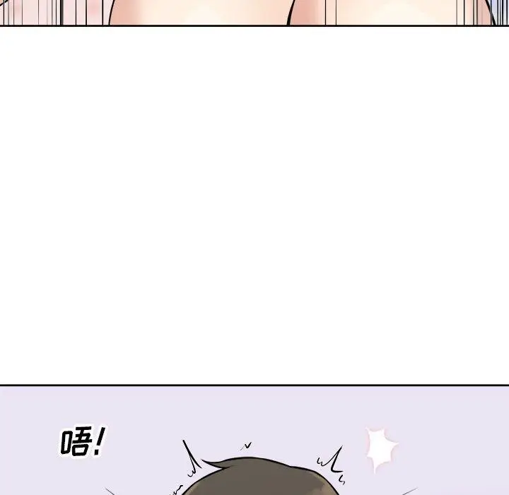 漫画《最惨房东并不惨》第35话第85张图