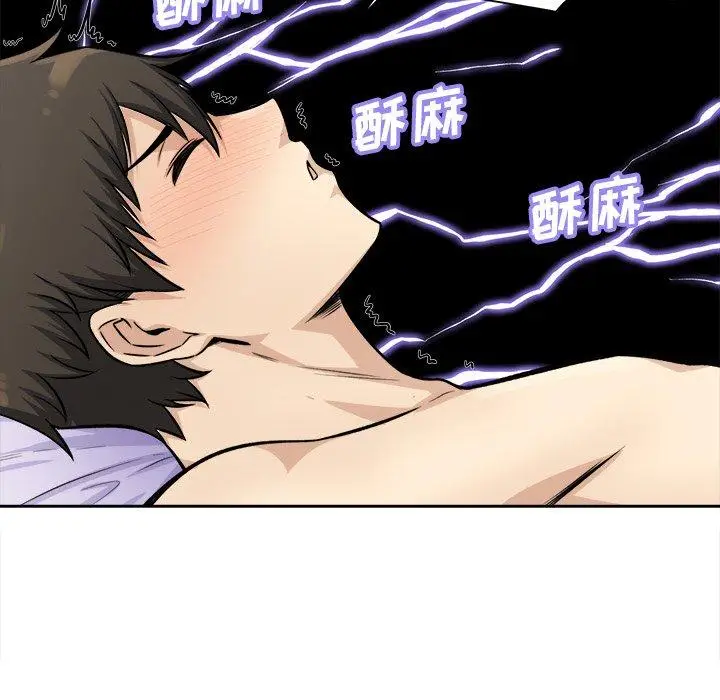 漫画《最惨房东并不惨》第35话第93张图