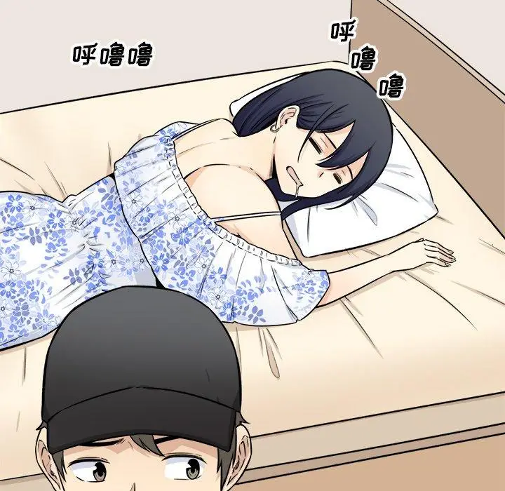 漫画《最惨房东并不惨》第36话第122张图