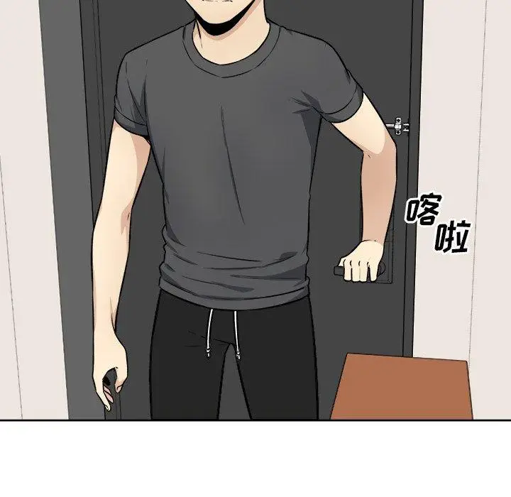 漫画《最惨房东并不惨》第36话第124张图