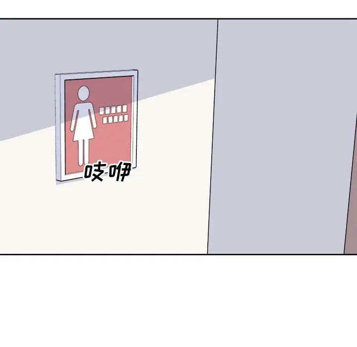 漫画《最惨房东并不惨》第36话第31张图