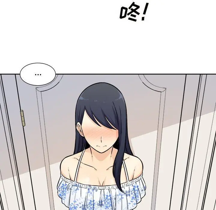 漫画《最惨房东并不惨》第36话第32张图