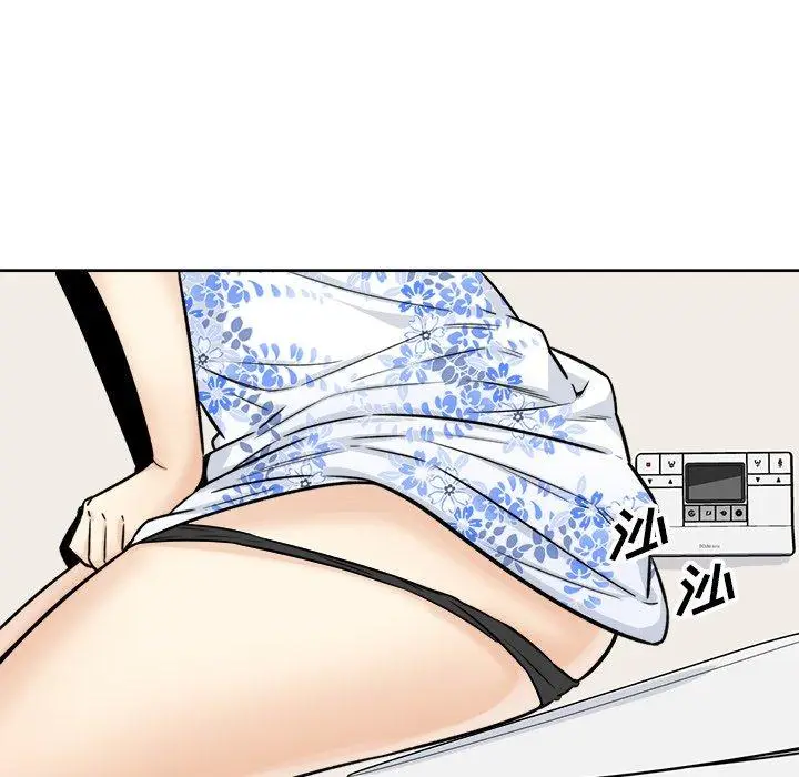 漫画《最惨房东并不惨》第36话第40张图