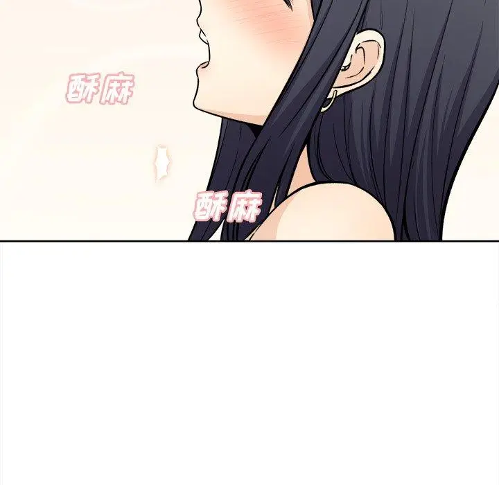 漫画《最惨房东并不惨》第36话第55张图