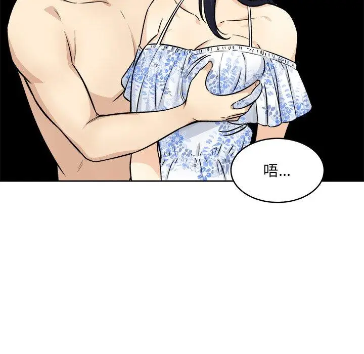 漫画《最惨房东并不惨》第36话第61张图