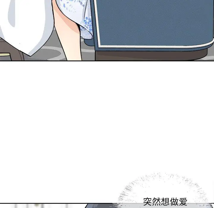漫画《最惨房东并不惨》第36话第7张图