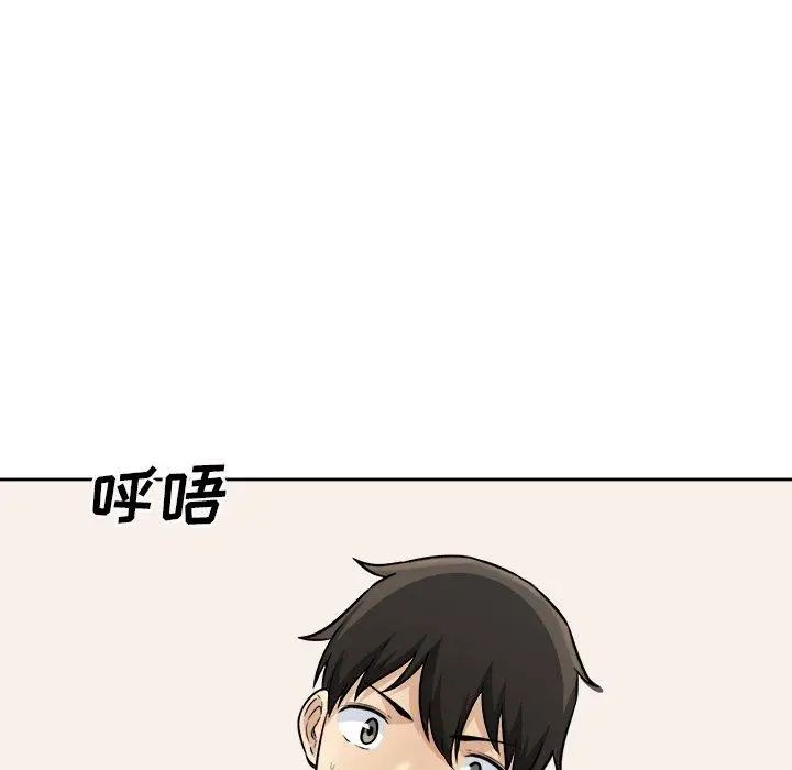 漫画《最惨房东并不惨》第36话第85张图