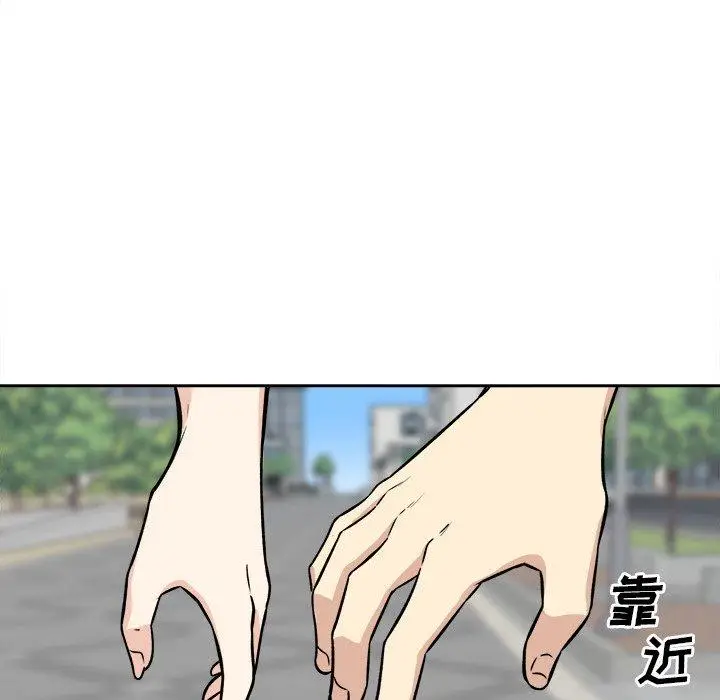漫画《最惨房东并不惨》第37话第100张图