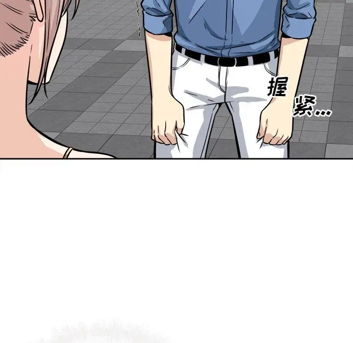 漫画《最惨房东并不惨》第37话第128张图