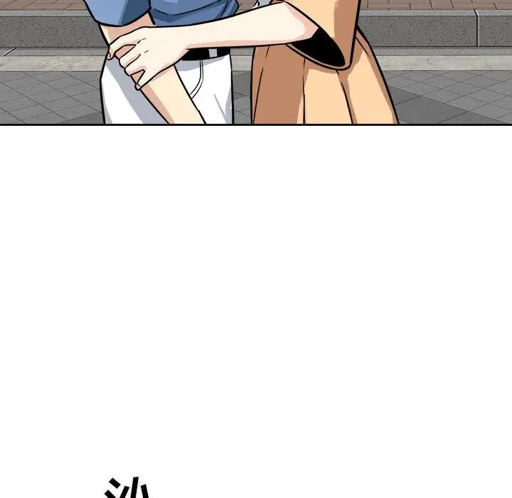 漫画《最惨房东并不惨》第37话第134张图