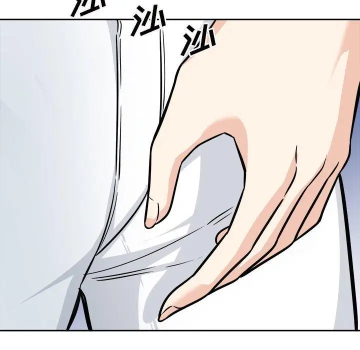 漫画《最惨房东并不惨》第37话第135张图