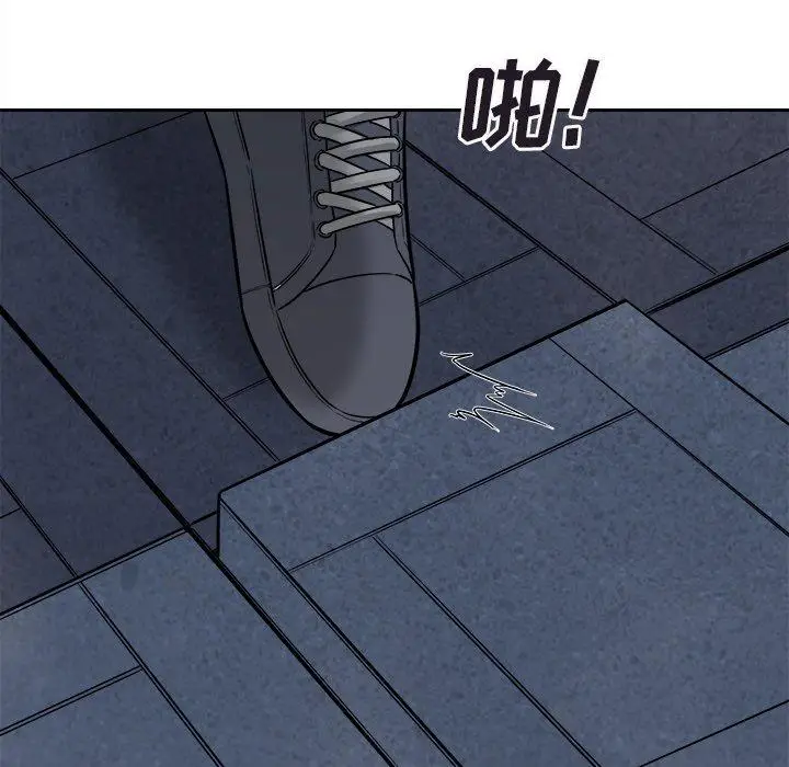 漫画《最惨房东并不惨》第37话第17张图