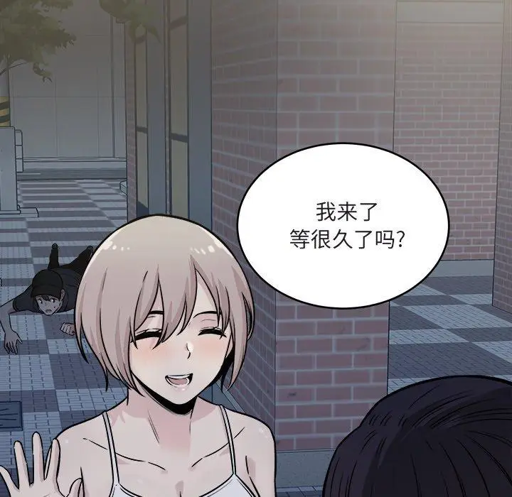 漫画《最惨房东并不惨》第37话第27张图