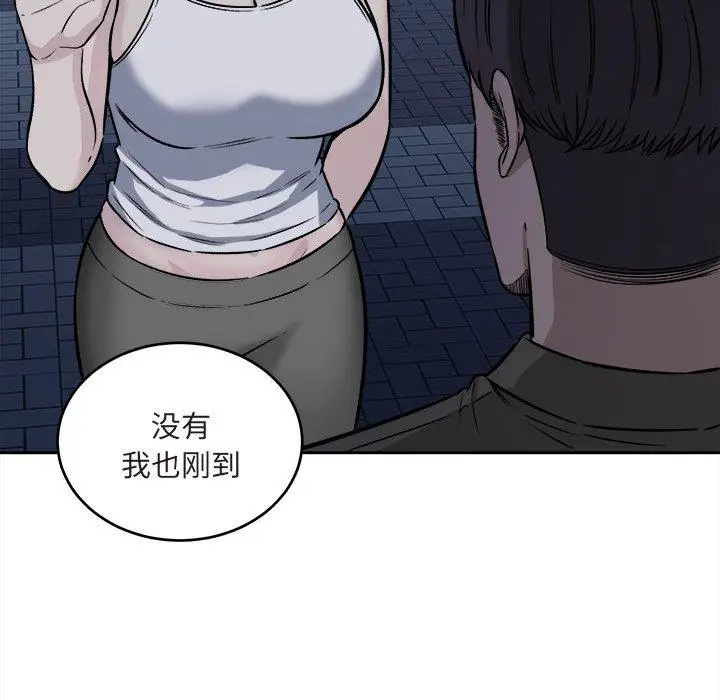 漫画《最惨房东并不惨》第37话第28张图