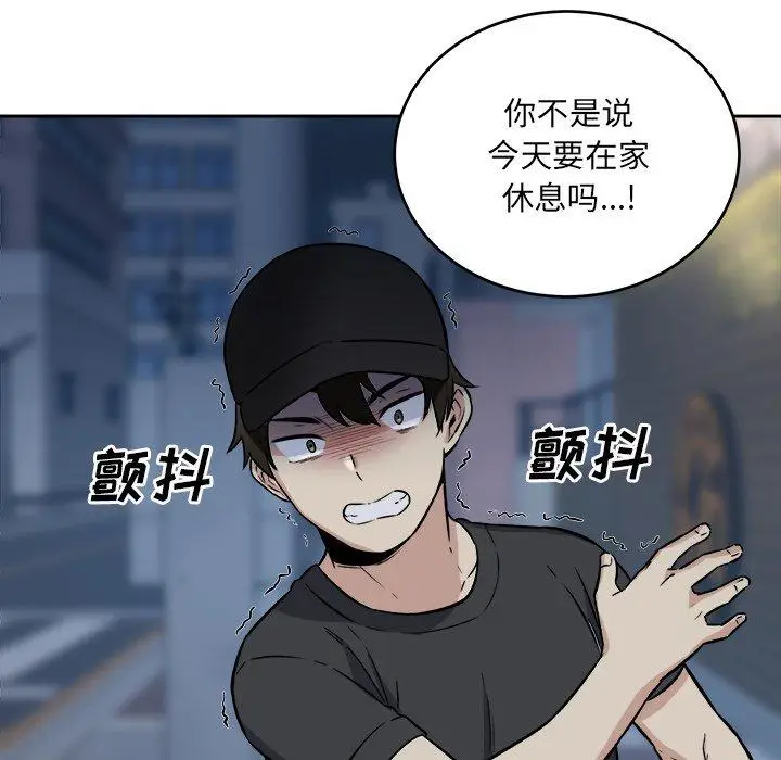 漫画《最惨房东并不惨》第37话第40张图