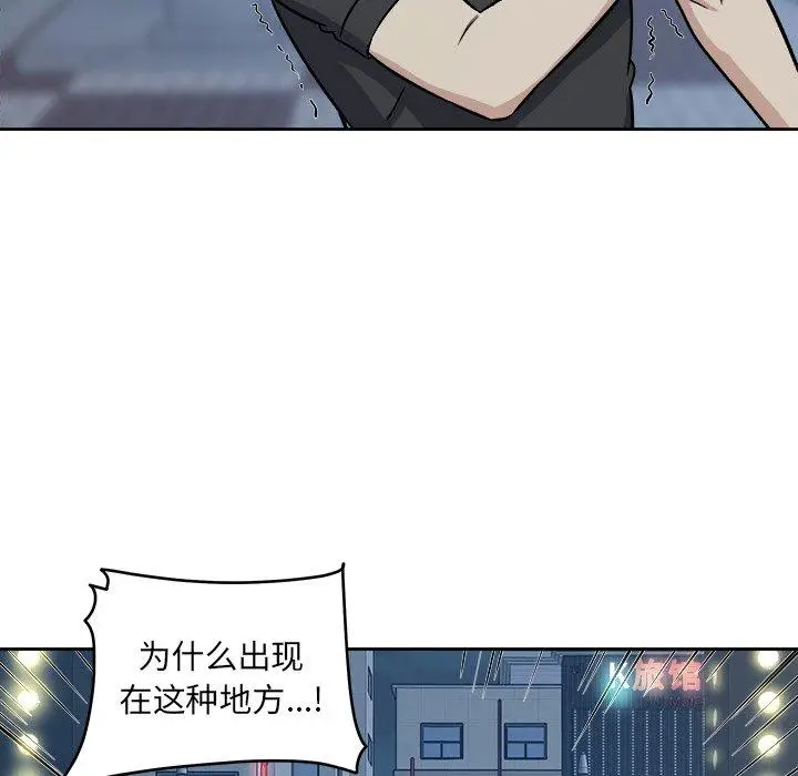 漫画《最惨房东并不惨》第37话第41张图