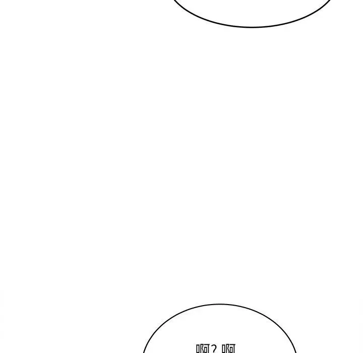 漫画《最惨房东并不惨》第37话第60张图