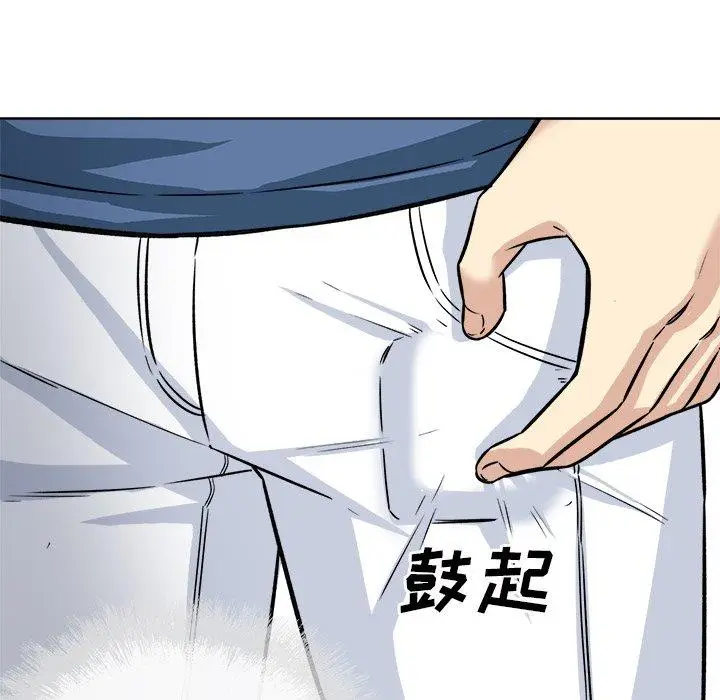 漫画《最惨房东并不惨》第37话第90张图