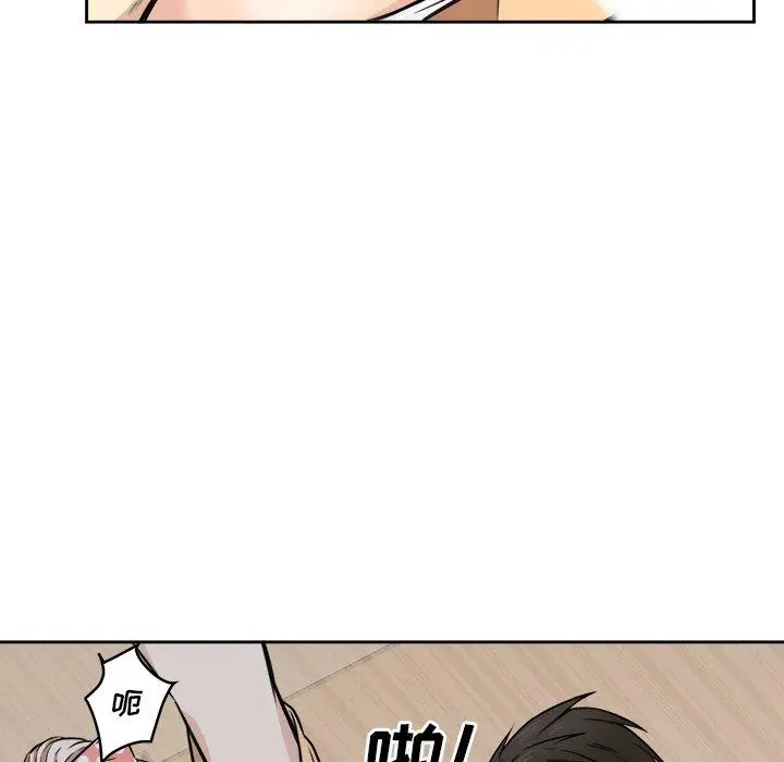 漫画《最惨房东并不惨》第38话第125张图