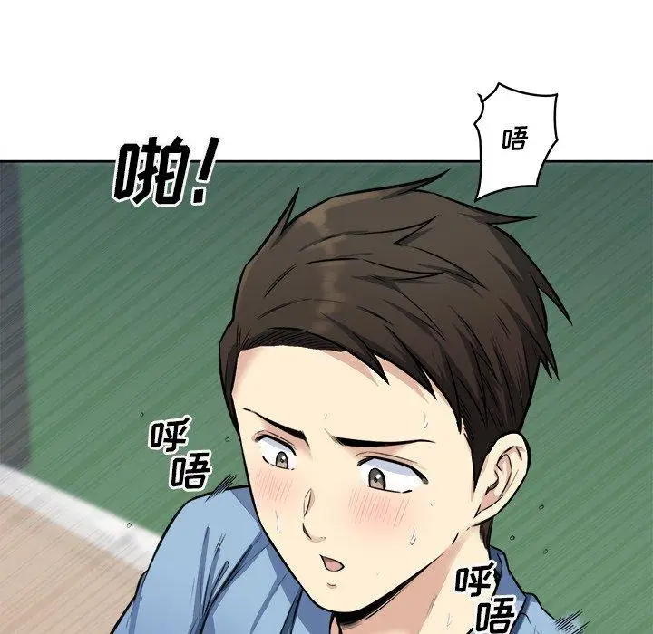 漫画《最惨房东并不惨》第38话第128张图