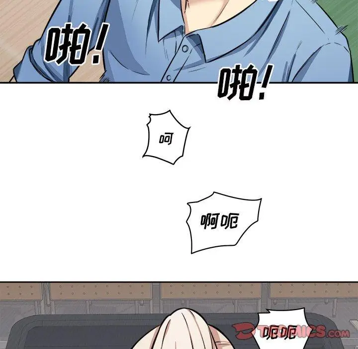 漫画《最惨房东并不惨》第38话第129张图