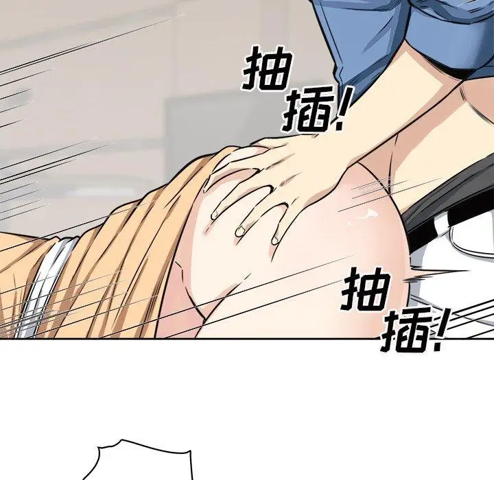 漫画《最惨房东并不惨》第38话第143张图