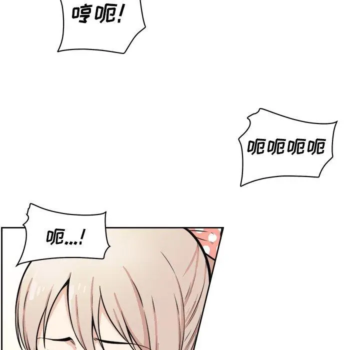 漫画《最惨房东并不惨》第38话第144张图