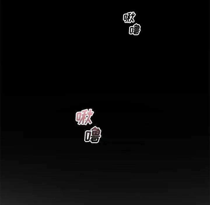 漫画《最惨房东并不惨》第38话第27张图