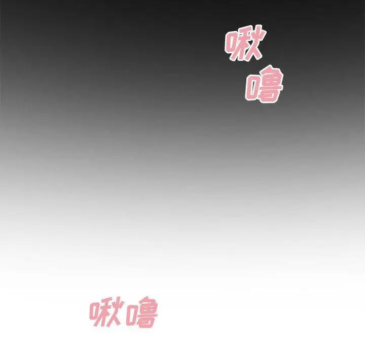 漫画《最惨房东并不惨》第38话第28张图
