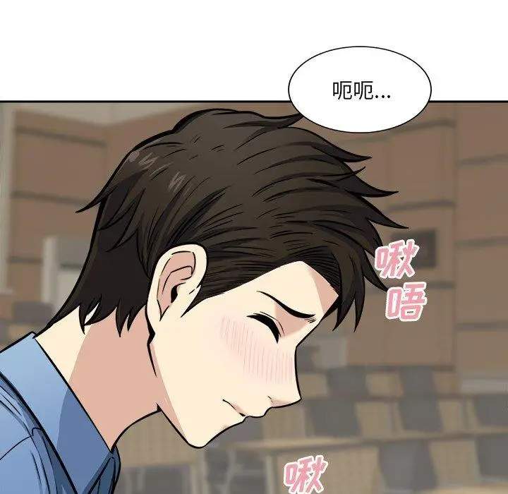 漫画《最惨房东并不惨》第38话第29张图